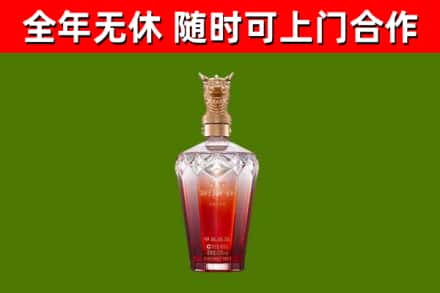 宁海县烟酒回收皇家剑南春龙年.jpg