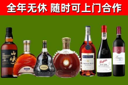宁海县回收红酒
