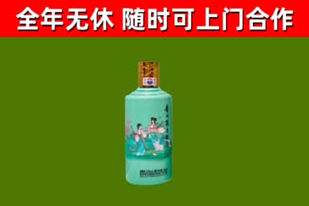 宁海县回收节气茅台酒