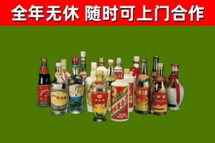 宁海县烟酒回收老白酒.jpg
