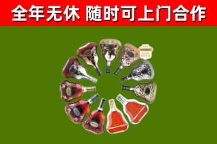 宁海县回收XO